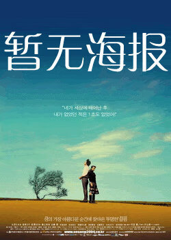 灯塔导航 正在进入